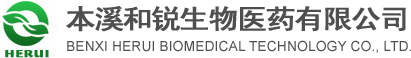 張家界久瑞生物科技有限公司